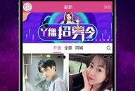 阿里人最新爆料新闻直播,揭秘直播行业幕后真相